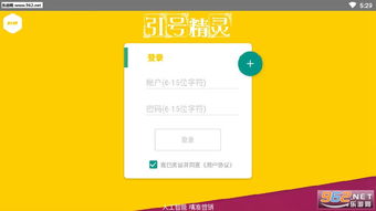 安卓系统怎么打出引号,轻松实现引号输入技