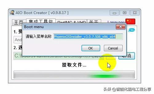 u盘系统 安卓系统重装,轻松实现系统升级