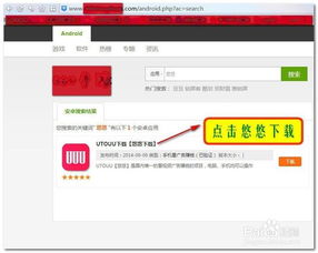 安卓软件平台注册系统,畅享智能生活