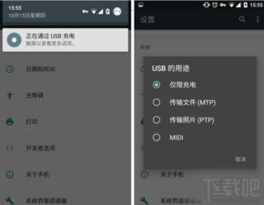 安卓6.0系统硬件要求,安卓6.0系统硬件配置要求解析