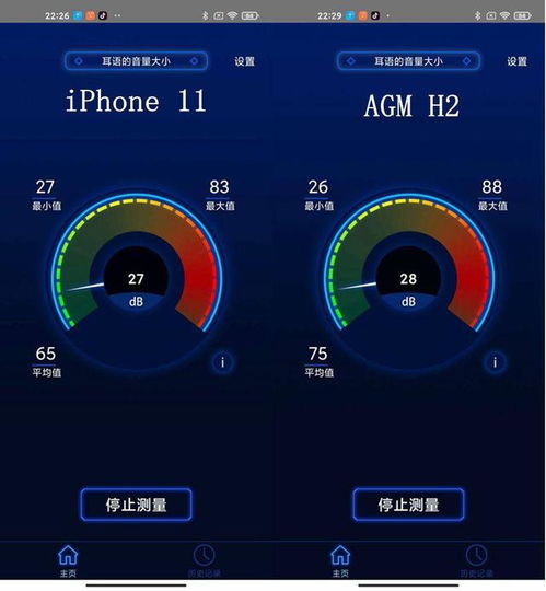 H2安卓系统,探索创新与性能的完美融合