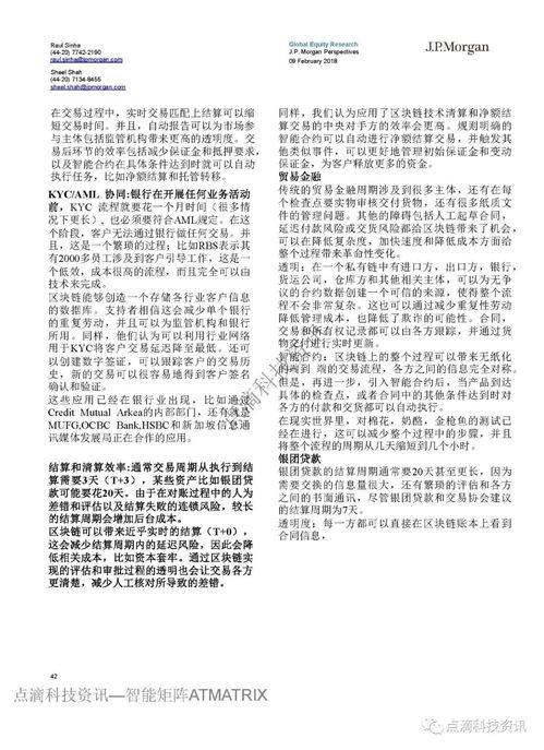 加密货币国语版,数字时代的财富密码解析