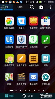 安卓系统自带隐藏图标,解锁手机个性化新玩