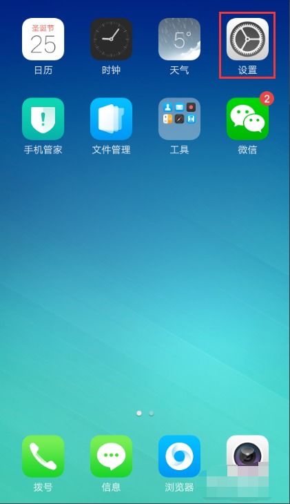 oppo安卓手机系统怎么升级系统,轻松实