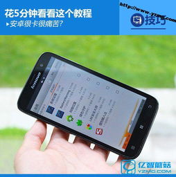 安卓51系统SB卡,Android 5.