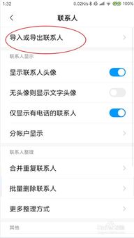 安卓系统怎么复制卡,安卓系统卡复制与克隆