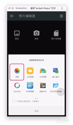 手机端安卓系统尺寸,全面解析手机尺寸标准