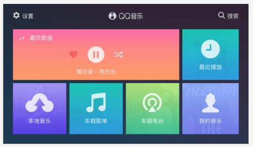 升级车机系统安卓,开启智能驾驶新篇章