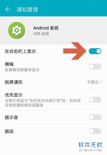 华为安卓系统连接鼠标,轻松实现多设备协同操作