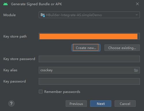 安卓打包自己的系统,Android系统定
