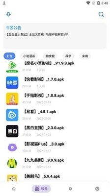 安卓v9.6系统,系统升级带来的全新体验