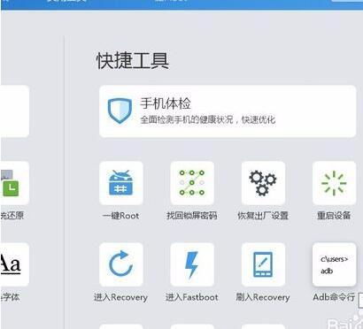 安卓如何改键盘系统,Android系统下