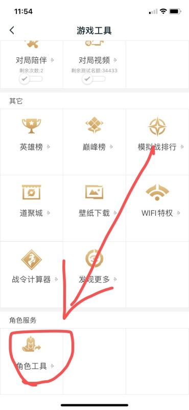 王者系统如何转换安卓,轻松实现跨平台游戏