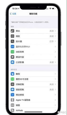 ios系统好用还是安卓系统好,谁才是最佳