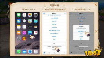天下 ios 安卓系统设置,天下应用轻松