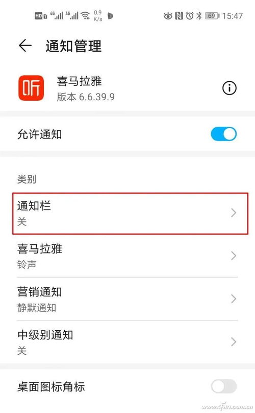 安卓始终显示系统栏,安卓系统栏始终显示攻