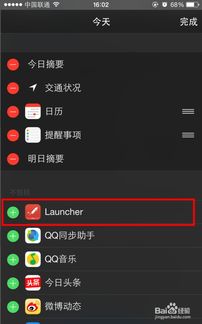iphone刷机变安卓系统,揭秘刷机变安