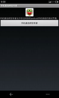 安卓系统版本高级设置,提升用户体验