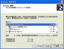 安卓系统windows系统 安全性,安全