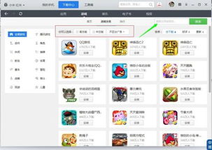 安卓系统贴图游戏在哪,揭秘贴图游戏贴图生