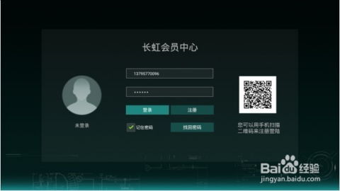 电视上安卓 系统 控制,电视操控新时代的