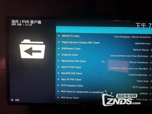 sony 电视安卓8.0系统,功能升级与