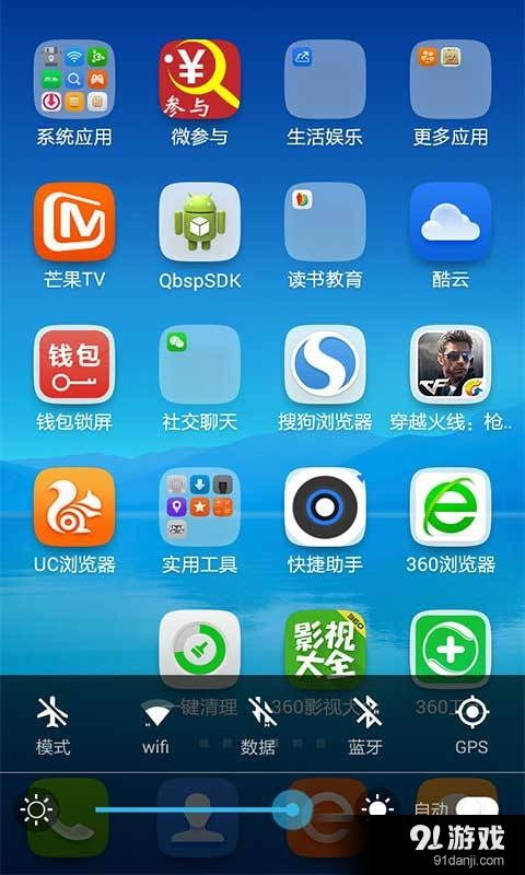 安卓系统怎么用快捷,可能需要查阅你设备的