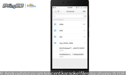 boe怎么设置安卓系统,轻松打造定制智能设备