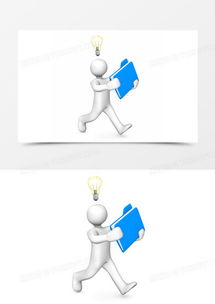 3D小人跑酷