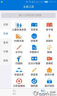 多多工程车
