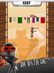 SuperCircleJump超级环跳中文版下载地址