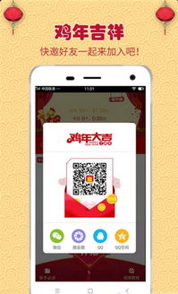 安卓系统微红包提醒,轻松掌握红包动态