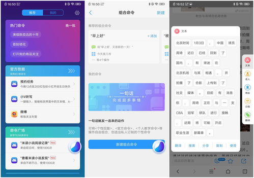 vivo新系统怎么变回安卓系统,轻松操作