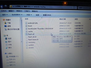 iso和安卓系统下载,兼容性与操作解析