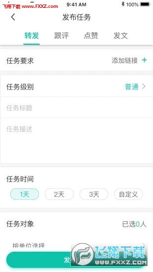 飞鸽安卓系统升级,畅享智能生活新篇章