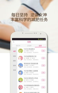安卓系统瘦身软件下载,释放手机潜能