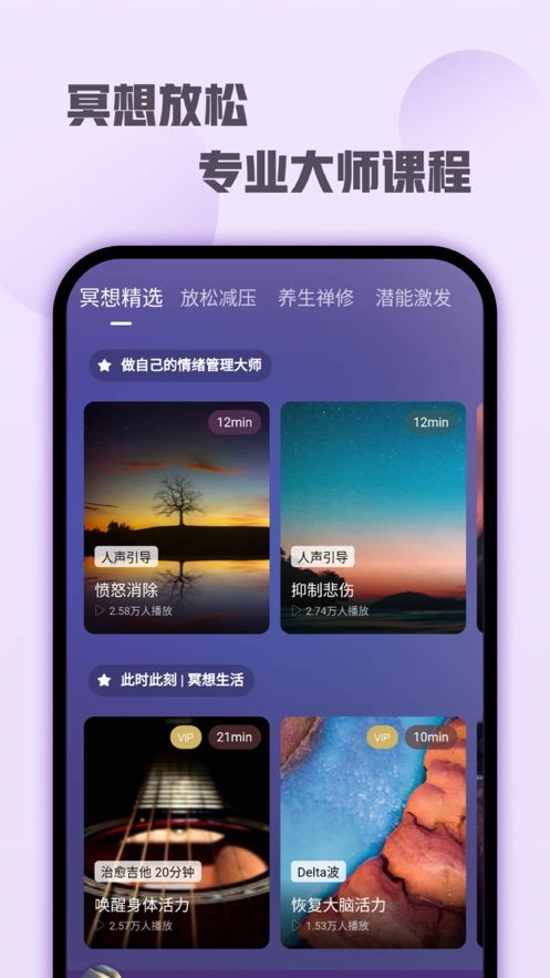 安卓手机自动睡眠系统,智能守护您的夜间健