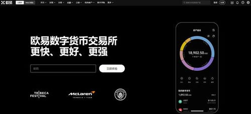 加密货币出金安全平台,保障加密货币安全出