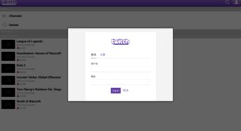 安卓系统怎么下载twtich, Twitch直播一键获取教程