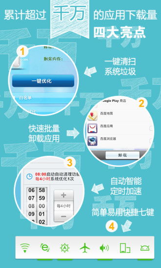 安卓什么系统优化最高,解锁性能巅峰