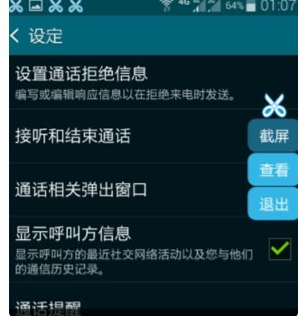 安卓系统自动打电话,安卓系统自动打电话功