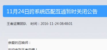 安卓系统互通问题介绍,安卓系统互通问题解