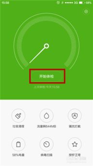 安卓系统怎么更安全,打造无缝防护的移动环