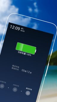 安卓系统没有快充,探索新充电解决方案