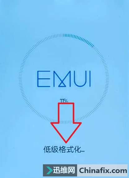 华为hm系统如何回到安卓系统,从华为hm