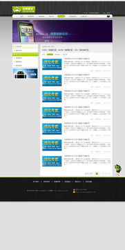 网页版的安卓系统,网页版操作系统的创新与