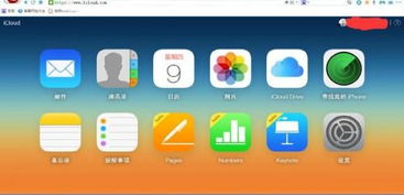 苹果云系统开安卓,探索跨平台应用新篇章