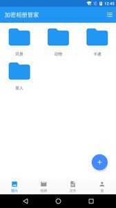 安卓系统相册软件下载,下载与使用指南
