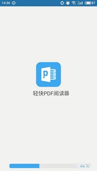 安卓系统好用的pdf,安卓系统下高效PD