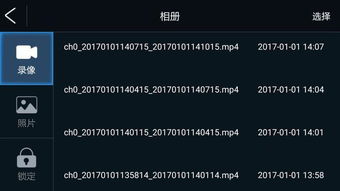 车机ec系统变安卓系统,迈向安卓新时代